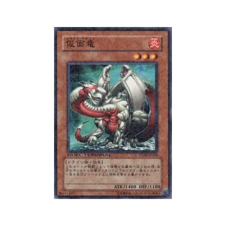 Masked Dragon - DT08-JP006