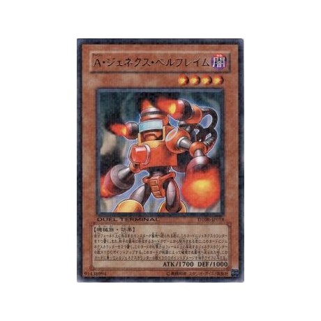 Genex Ally Bellflame - DT08-JP018