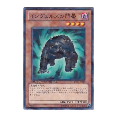 Steelswarm Gatekeeper - DT10-JP028