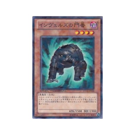 Steelswarm Gatekeeper - DT10-JP028