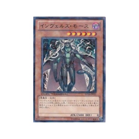 Steelswarm Moth - DT10-JP031