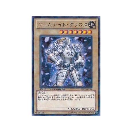 Gem-Knight Crystal - DT11-JP016