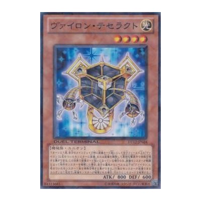 Vylon Tesseract - DT12-JP024