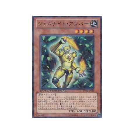 Gem-Knight Amber - DT12-JP019