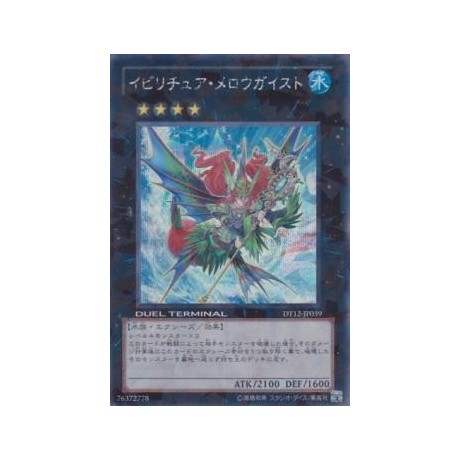 Evigishki Merrowgeist - DT12-JP039