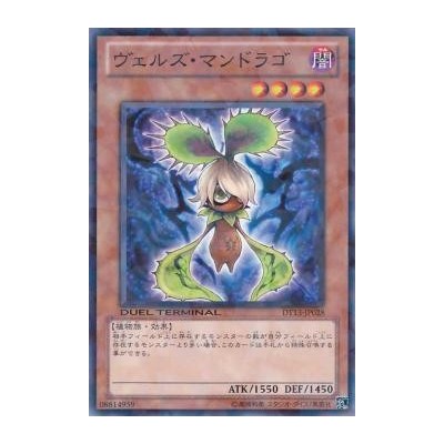 Evilswarm Mandragora - DT13-JP028