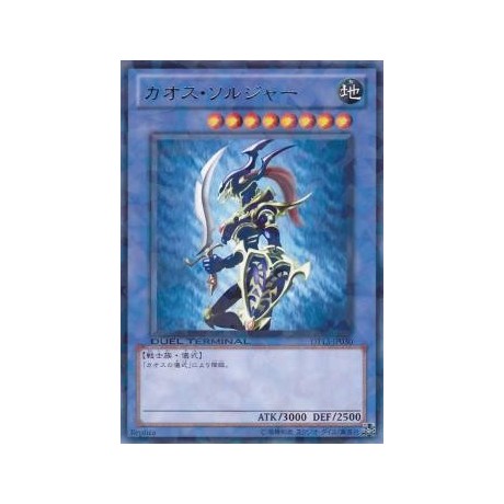 Black Luster Soldier - DT13-JP030