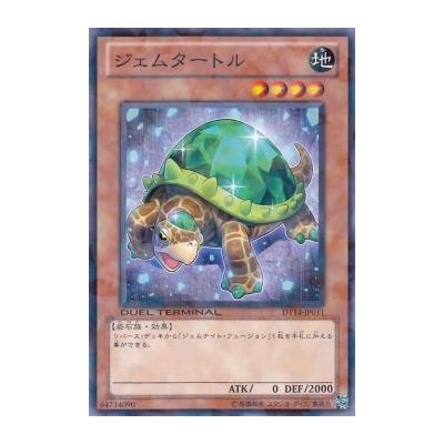 Gem-Turtle - DT14-JP011