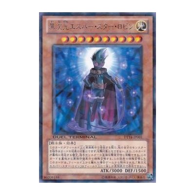 D.D. Esper Star Sparrow - DT14-JP001