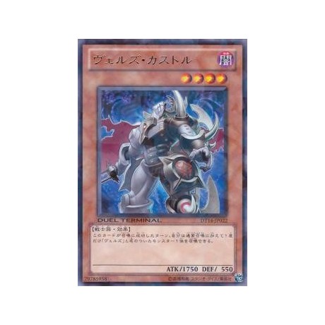 Evilswarm Castor - DT14-JP022 - Nova