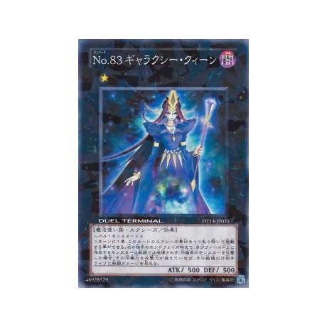 Number 83: Galaxy Queen - DT14-JP035