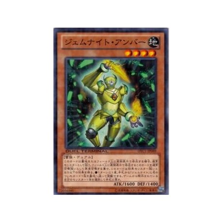 Gem-Knight Amber - DTC1-JP089