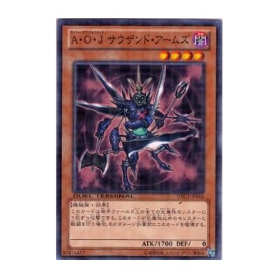 Ally of Justice Thousand Arms - DTC1-JP046