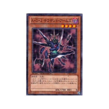 Ally of Justice Thousand Arms - DTC1-JP046