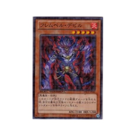 Flamvell Fiend - DTC1-JP040