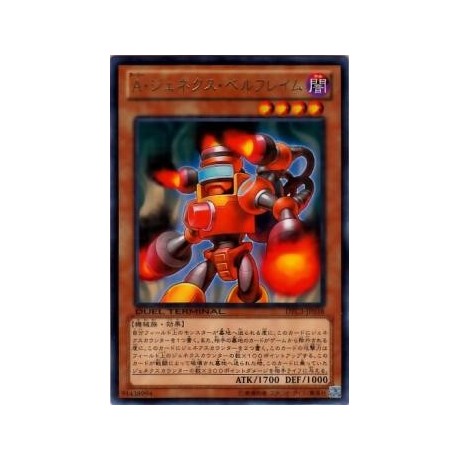 Genex Ally Bellflame - DTC3-JP038