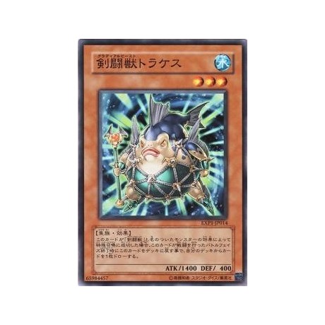 Gladiator Beast Torax - EXP1-JP014 - Nova