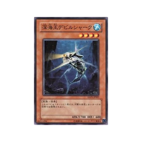 Abyssal Kingshark - EXP1-JP007 - Nova