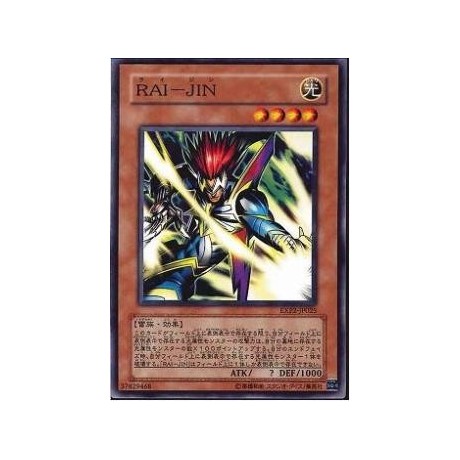 Rai-Jin - EXP2-JP025 - Nova