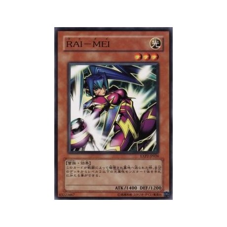 Rai-Mei - EXP2-JP026