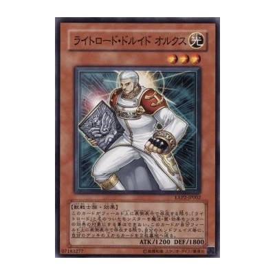 Aurkus, Lightsworn Druid - EXP2-JP002