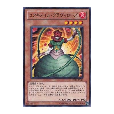 Koa'ki Meiru Gravirose - EXP3-JP014