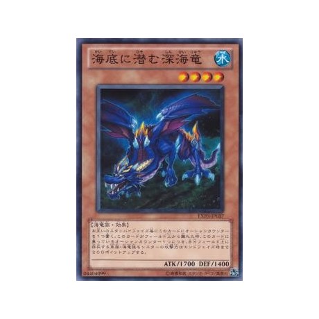 The Dragon Dwelling in the Deep - EXP3-JP037