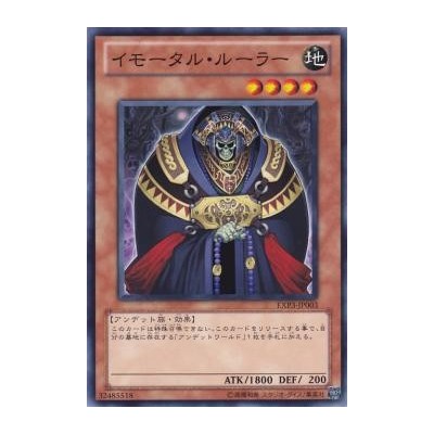 Immortal Ruler - EXP3-JP003