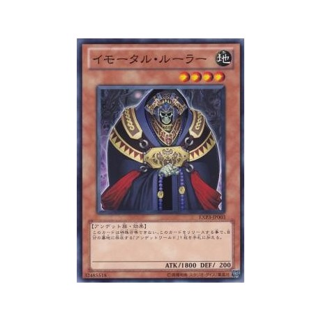 Immortal Ruler - EXP3-JP003