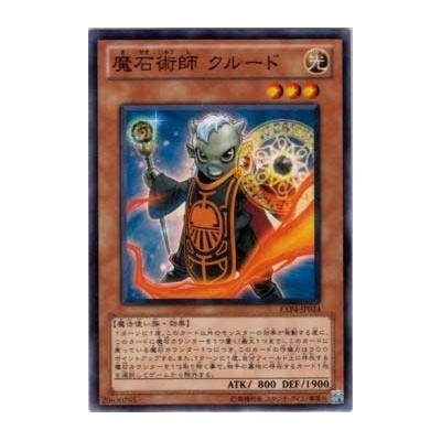 Spellstone Sorcerer Karood - EXP4-JP024