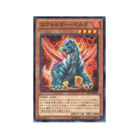 Evolsaur Pelta - EP12-JP023