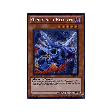 Genex Ally Reliever