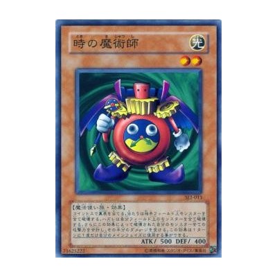 Time Wizard - SJ2-013