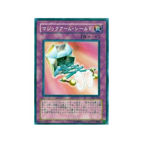 Magical Arm Shield - SJ2-034