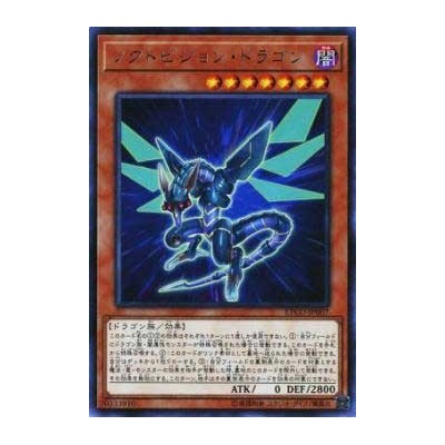 Noctovision Dragon - ETCO-JP007