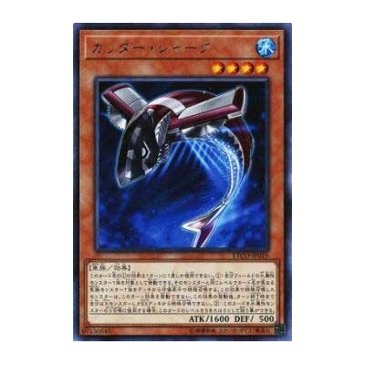 Buzzsaw Shark - ETCO-JP019