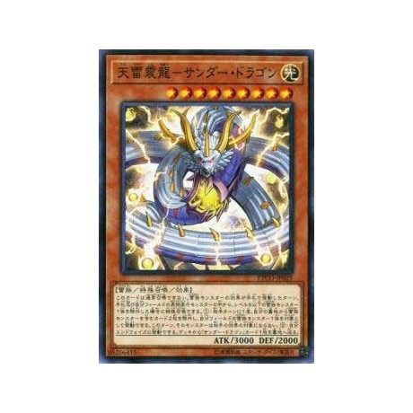 Thunder Dragonlord - ETCO-JP025