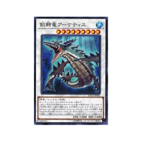 Ravenous Crocodragon Archethys - ETCO-JP043