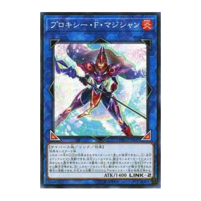 Proxy F Magician - ETCO-JP047