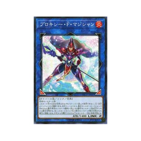 Proxy F Magician - ETCO-JP047