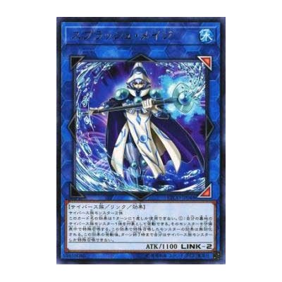 Splash Mage - ETCO-JP048