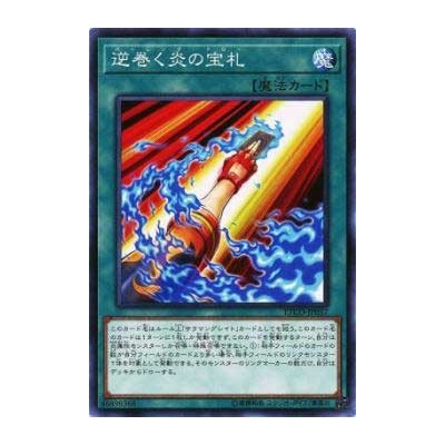 Burning Draw - ETCO-JP057