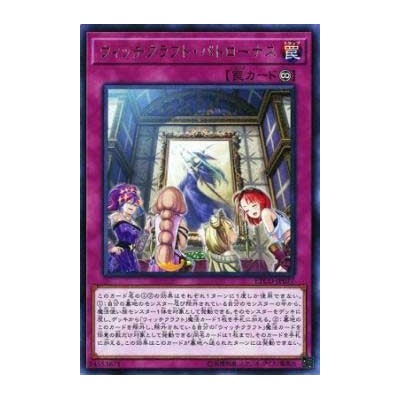 Witchcrafter Patronus - ETCO-JP077