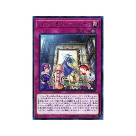 Witchcrafter Patronus - ETCO-JP077