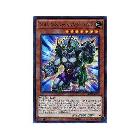 Dinowrestler Pankratops - RC03-JP013