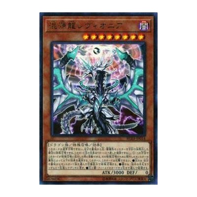 Chaos Dragon Levianeer - RC03-JP014