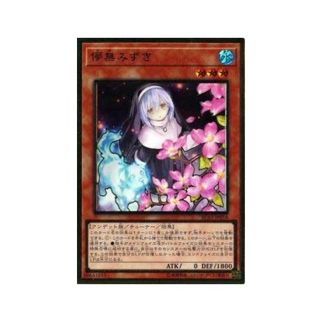 Ghost Sister & Spooky Dogwood (alternate art) - RC03-JP018