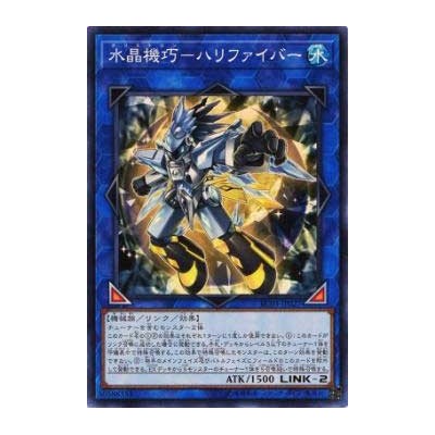 Crystron Halqifibrax - RC03-JP027