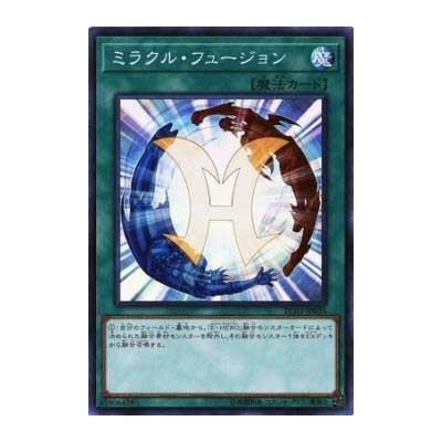 Miracle Fusion - RC03-JP034