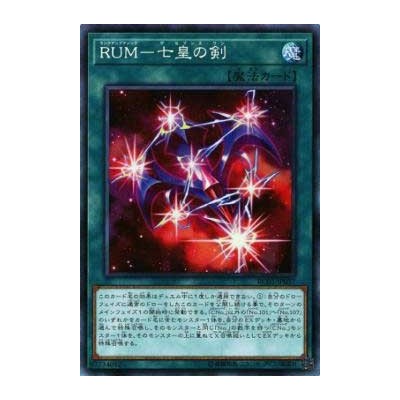 Rank-Up-Magic - The Seventh One - RC03-JP037